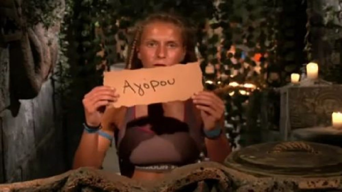 Survivor All Star spoiler 5/4: Οι ψήφοι που δεν μας έδειξαν στο συμβούλιο – Ξεσκεπάζεται μια απίστευτη πλεκτάνη (Video)