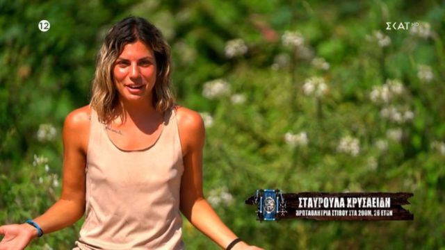 Survivor All Star: «Ψωνισμένη, καβαλημένη, τσουτσέκι! Ξεκαβάλα μωρή!» – Άγριο “θάψιμο” της Σταυρούλας στο twitter (photos)