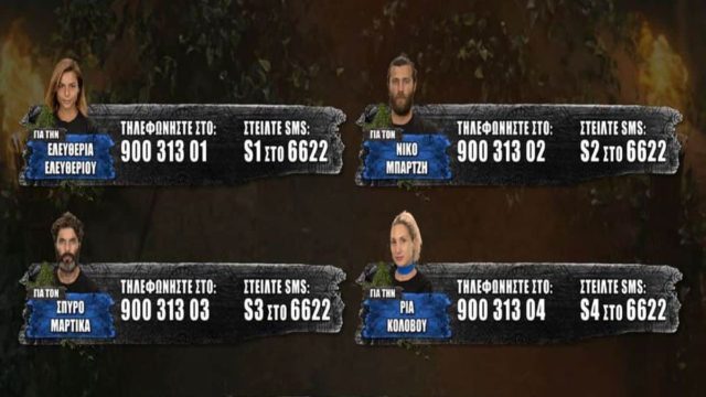 Survivor All Star spoiler 06/04: Έχουμε ανατροπή; Αυτός ο παίκτης αποχωρεί σήμερα!