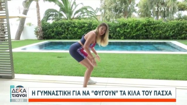 4+1 tips για να αποχαιρετήσουμε τα κιλά του Πάσχα – Οι πέντε ασκήσεις που βοηθούν στην καύση λίπους (Video)