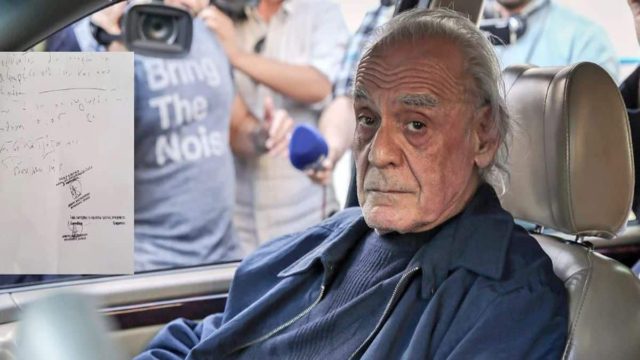 Αυτή είναι η τελική χειρόγραφη διαθήκη του Άκη Τσοχατζόπουλου! Τι λέει για ΓΑΠ, Βενιζέλο και πρώην συνεργάτες του!