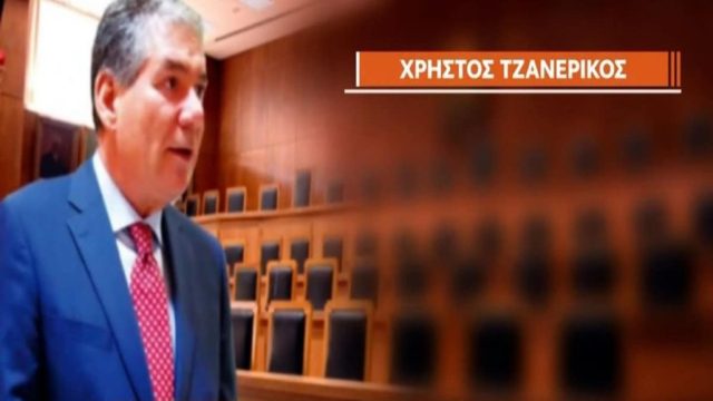 Παραιτήθηκε ο αρεοπαγίτης Χ. Τζανερίκος μετά την παρέμβασή του για το κόμμα Κασιδιάρη