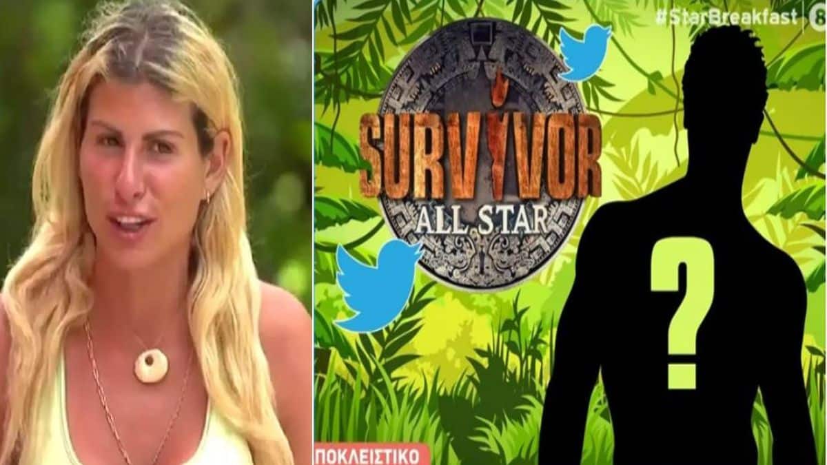 Survivor All Star: Η Ευρυδίκη Παπαδόπουλου «έδωσε» τον παίκτη που έχει κινητό και μπαίνει στο Twitter! Ναι, είναι αυτός που φαντάζεστε