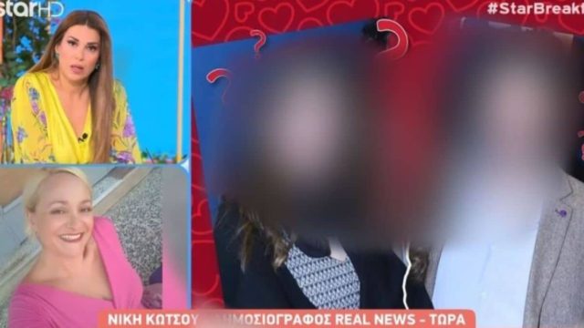 «Έγινε δυστυχώς στην αρχή της εγκυμοσύνης…» – Δυστυχώς, επιβεβαιώθηκε ο χωρισμός στο Break@fast Star
