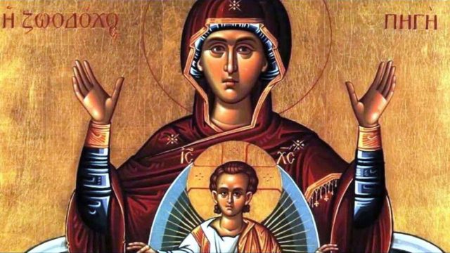 Παρασκευή της Ζωοδόχου Πηγής: Μεγάλη γιορτή της Ορθοδοξίας – Τι ακριβώς γιορτάζουμε σήμερα;