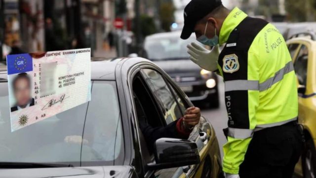 Πρόστιμο 1.000 ευρώ σε οδηγούς και συνοδηγούς – Πώς θα αποφύγετε το «φέσι» της Τροχαίας