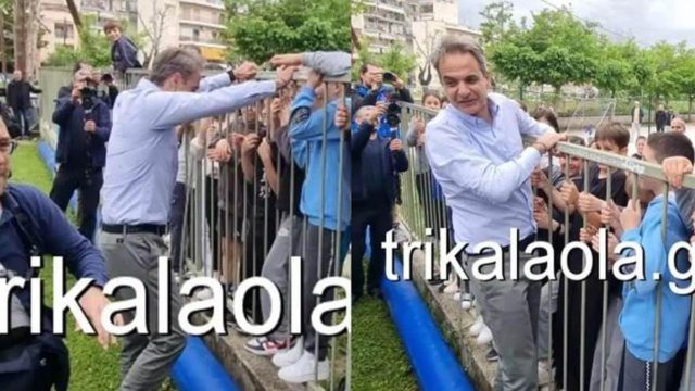 Εκλογές 2023: Ο Μητσοτάκης σκαρφάλωσε στα κάγκελα σχολείου των Τρικάλων για τις μπασκέτες
