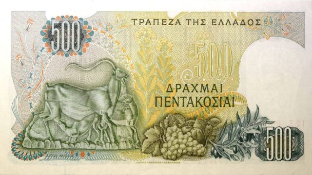 9 πράγματα που αγοράζαμε με μόλις 500 δραχμές και τώρα θέλουμε μια περιουσία!