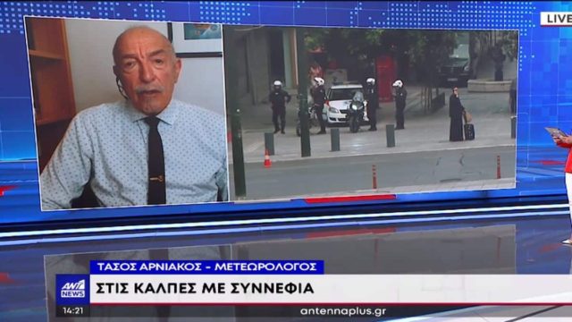 Καιρικός «σεισμός» από τον Τάσο Αρνιακό – «Έρχονται τα χειρότερα από…»