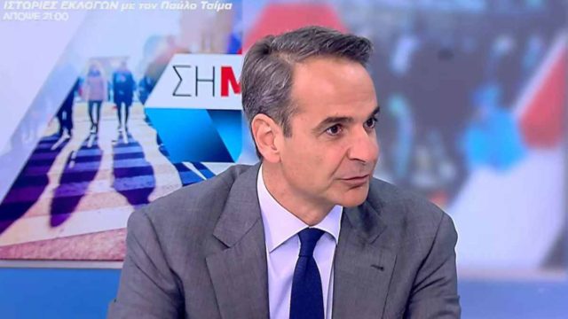 Εκλογές 2023 – Μητσοτάκης: «Περιμένω καθαρή νίκη της ΝΔ – Ο Κατρούγκαλος αποκάλυψε κρυφό σχέδιο»
