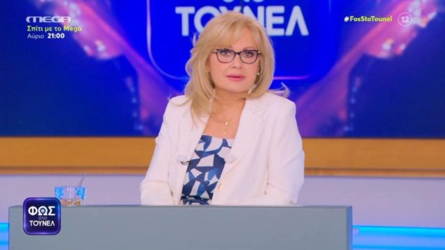 «Φωνάζει, ουρλιάζει… εεε πάρτε το» – Έξαλλη η Αγγελική Νικολούλη (Video)