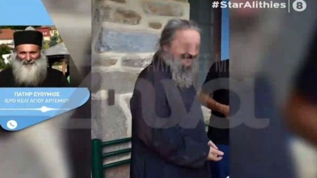 Θρίλερ στο Άγιο Όρος: Βρέθηκε σορός που πιθανόν ανήκει σε εξαφανισμένο μοναχό – Εντοπίστηκε 200 μέτρα από το κελί του (Video)