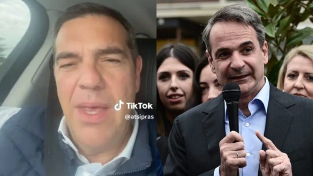 «Καρφιά» Αλέξη Τσίπρα για Κυριάκο Μητσοτάκη: «Γυρνάω με το αυτοκίνητο, όχι με το κρατικό αεροσκάφος» – Το viral βίντεο στο TikTok