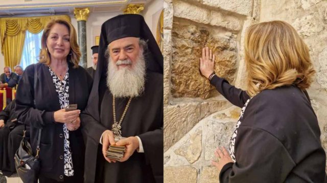 Το τάμα της Άντζελας Γκερέκου στους Αγίους Τόπους – Τι ζήτησε από τον Πατριάρχη