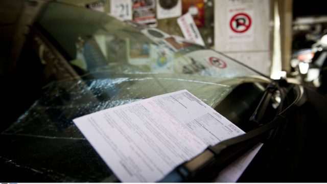 Τεράστια προσοχή: Πρόστιμα «μαϊμού» στο παρμπρίζ αδειάζουν τραπεζικούς λογαριασμούς