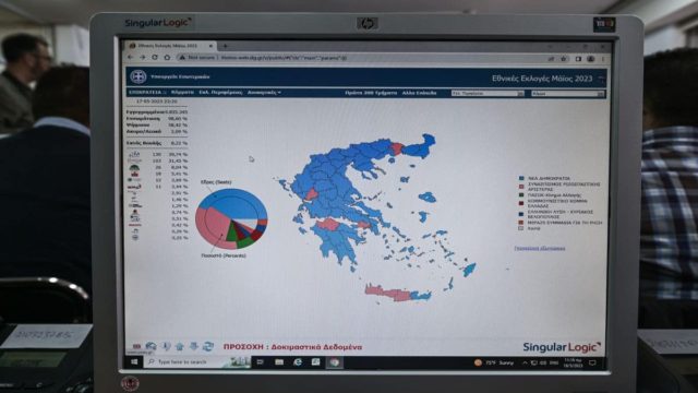 ΥΠΕΣ και Singular Logic: Στις 20:30 την Κυριακή (21/05) η πρώτη εκτίμηση για τα αποτελέσματα των Εκλογών 2023!