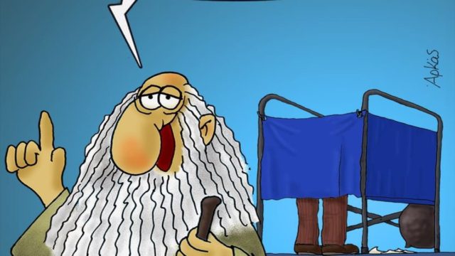 «Θυμήσου πως ο,τι βάλεις στον φάκελο, το βάζεις στη…»: Το σκίτσο του Αρκά για τις εκλογές που προκάλεσε χαμό (photo)