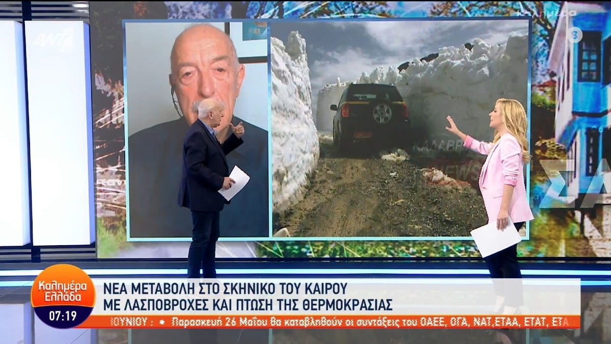 «Μαύρα» καιρικά μαντάτα για τις εκλογές στη μισή Ελλάδα από τον Τάσο Αρνιακό: «Ακόμη και στην Αττική θα μας επισκεφθούν…»