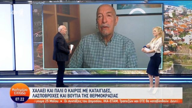«Ρουκέτα» από τον Τάσο Αρνιακό λίγο πριν από το καλοκαίρι: «Πολύ αλλοπρόσαλλος καιρός, πρέπει να περιμένουμε να μπει ο Ιούνιος για να…»