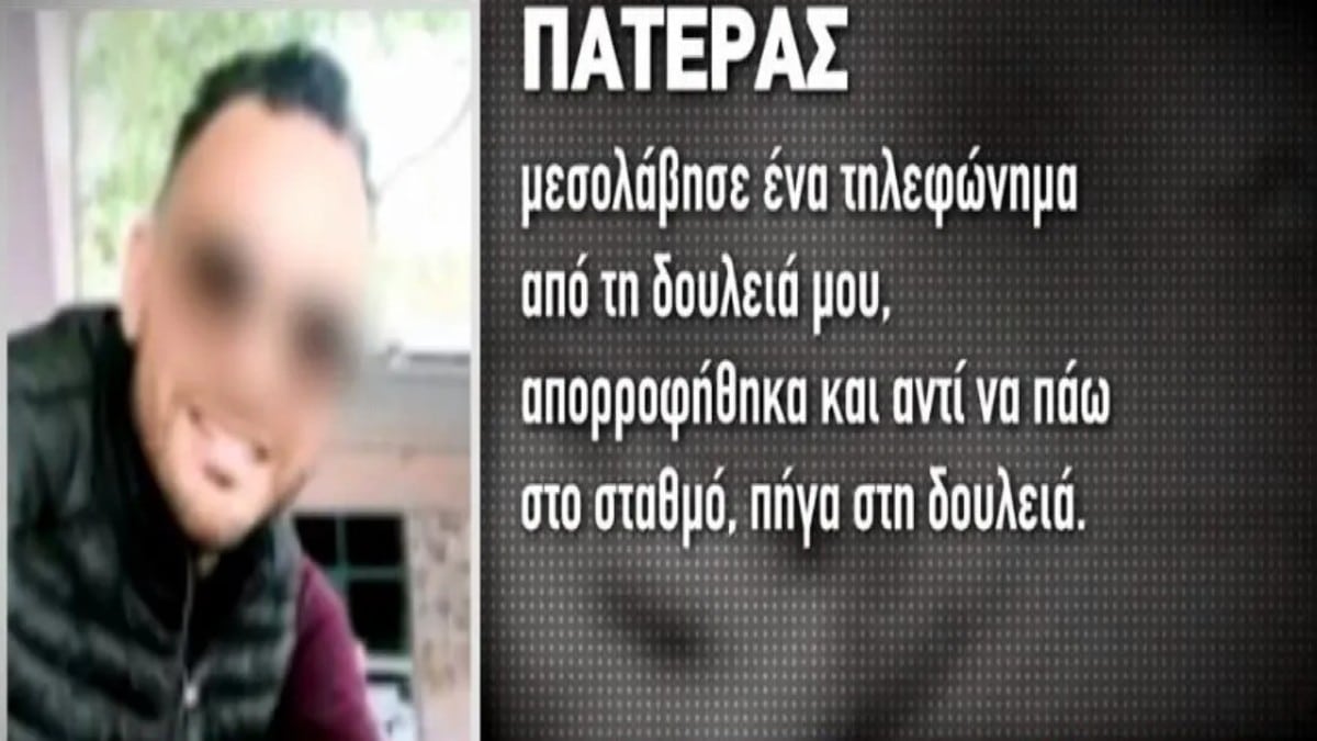 Θάνατος βρέφους στην Άρτα: «Tο παιδί στο πίσω κάθισμα πρέπει να κοιμόταν, δεν έκλαιγε και δεν το άκουγα» – Το μοιραίο τηλεφώνημα που έκανε τον πατέρα να ξεχάσει το μωρό (Video)