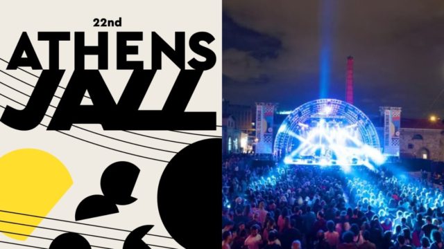 22o Athens Jazz: Ο μακροβιότερος μουσικός θεσμός της πόλης επιστρέφει στις 22/5 στην Τεχνόπολη του Δήμου Αθηναίων