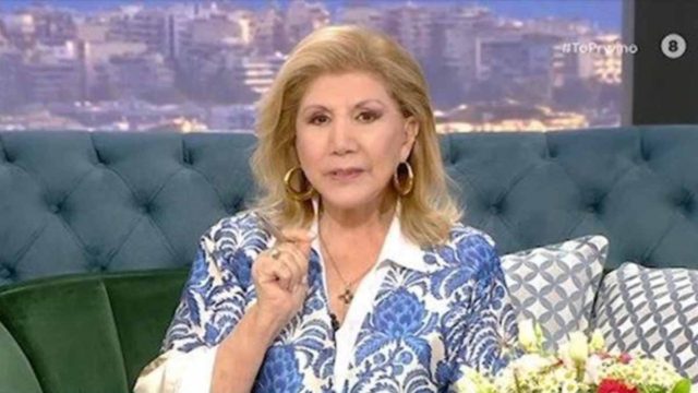 «Πελάγωμα» από Λίτσα Πατέρα: Χρηματικές απώλειες και οικονομικό σάστισμα για Αιγόκερους και άλλα 3 ζώδια