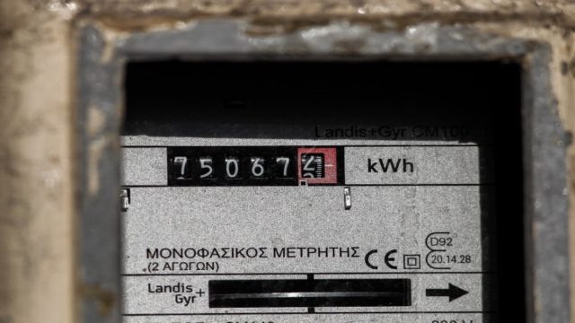 ΔΕΔΔΗΕ: Διακοπές ρεύματος σε 12 περιοχές της Αττικής σήμερα (26/5) – Πού θα πέσει «μαύρο»