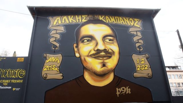 Δίκη Άλκη Καμπανού: «Δεν πίστευα ότι κάποιος θα μαχαιρώσει» είπε 22χρονος κατηγορούμενος