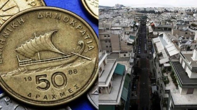 Δραχμές: Ένα δάκρυ κύλησε – Τόσο κόστιζαν τα ενοίκια στην Αθήνα του 2000!
