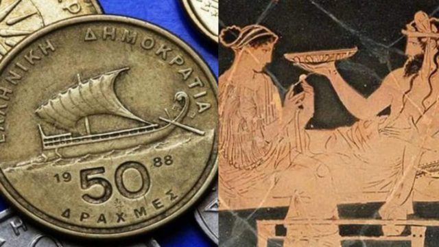 Χιλιάδες χρόνια πριν τις Δραχμές – Με αυτό τον τρόπο πλήρωναν οι Αρχαίοι Έλληνες