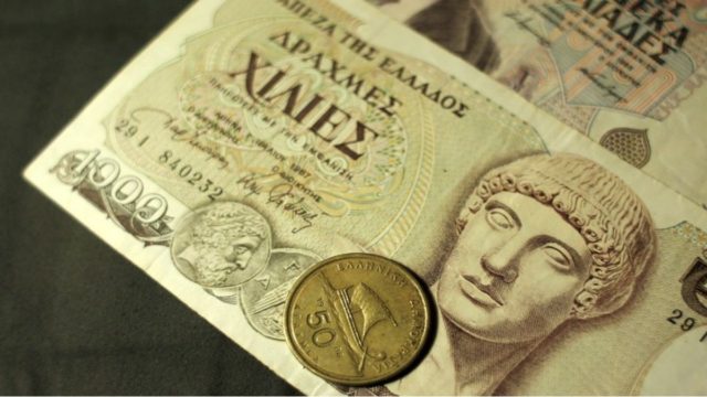 Δραχμές: Στη φόρα το σπουδαιότερο νόμισμα από τον Β’ Παγκόσμιο Πόλεμο – Πωλείται μόλις…