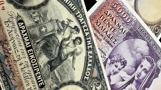 Κρυφό «θυσαυροφυλάκιο»: Δραχμές που μπορεί να σε κάνουν πλούσιο – Τιμές που φθάνουν μέχρι και τα 800 ευρώ!