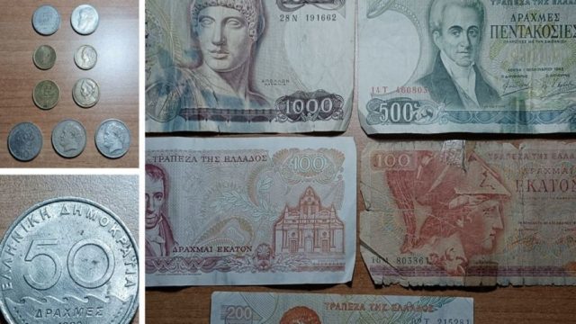 Αποκάλυψη-σκάνδαλο με τις Δραχμές: Το γνώριζαν ελάχιστοι και έγιναν πλούσιοι!