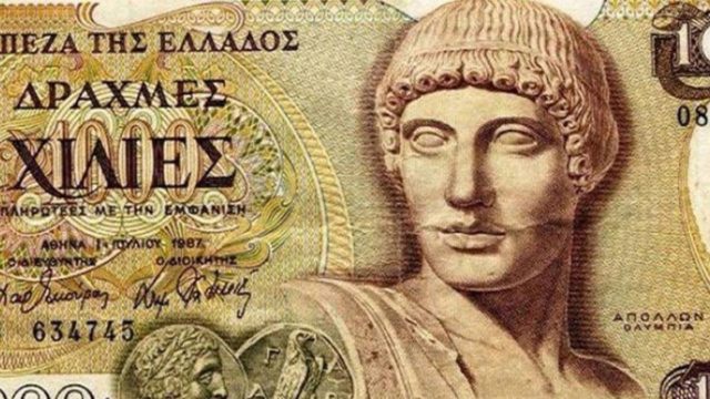 Δραχμές: Οργή με την «κρυφή» απεικόνιση στο χιλιάρικο – Παρέμεινε άγνωστο για χρόνια