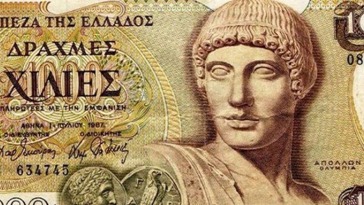 Δραχμές: Οργή με την «κρυφή» απεικόνιση στο χιλιάρικο – Παρέμεινε άγνωστο για χρόνια