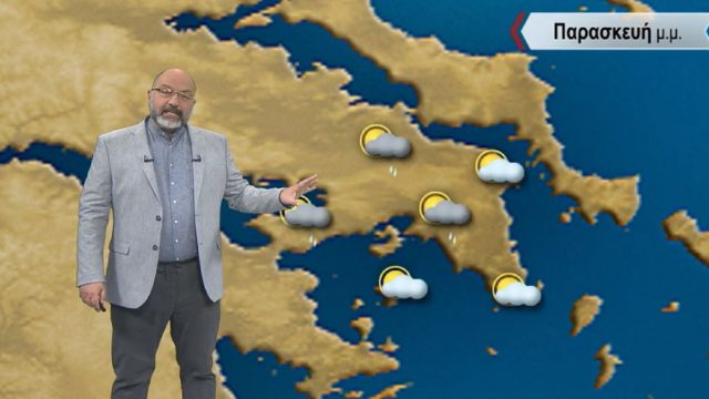 Καιρικό «τράκο» από τον Σάκη Αρναούτογλου – «Το Σαββατοκύριακο ο καιρός θα…»