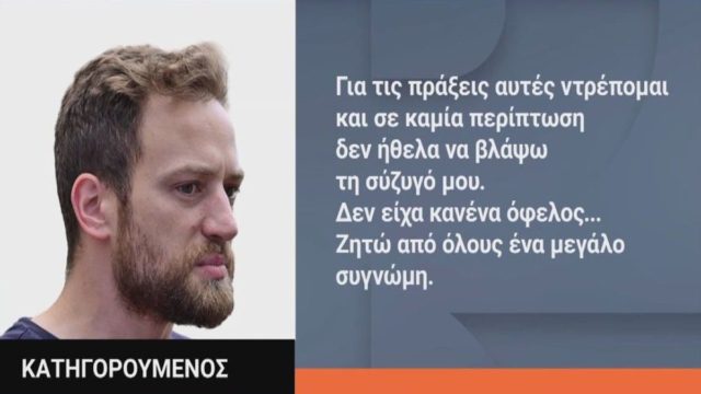 Έγκλημα στα Γλυκά Νερά: «Η Λυδία ακουμπούσε με τα χεράκια της, τη νεκρή μητέρα της! Βλέπω το σκυλί κρεμασμένο και…» – Σοκαριστική περιγραφή αστυνομικού για το ανατριχιαστικό σκηνικό που αντίκρυσε