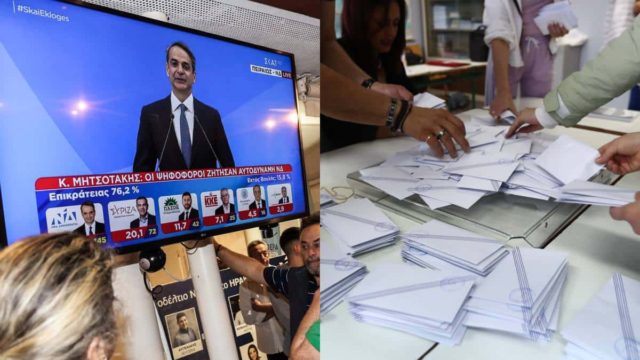 Εκλογές 2023 – Επίσημα αποτελέσματα: Από πού πήρε ψήφους η ΝΔ – Οι απώλειες του ΣΥΡΙΖΑ προς όλα τα κόμματα και που κατέληξαν οι ψηφοφόροι της Χρυσής Αυγής (video)