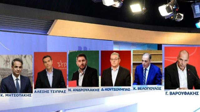 Εκλογές 2023: Οι στόχοι και η τακτική των πολιτικών αρχηγών στο debate – Οι επιδιώξεις Μητσοτάκη-Τσίπρα και οι διεκδικήσεις των υπόλοιπων του τραπεζιού