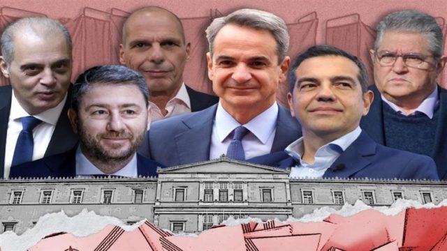 Εκλογές 2023: Η δεύτερη κάλπη, τα σενάρια των εδρών, τα “μικρά” κόμματα και η ενισχυμένη αναλογική – Το παρασκήνιο της 25ης Ιουνίου (Video)