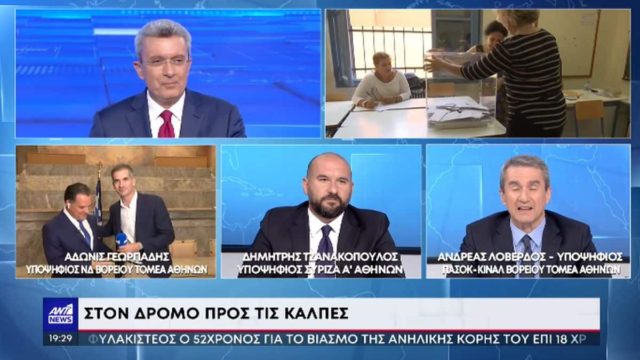 Εκλογές 2023: «Μας βγάλατε και τον Μπακογιάννη δίπλα…» – «Χαμός» στον «αέρα» με Τζανακόπουλο και Λοβέρδο για το “photobombing” του Κώστα Μπακογιάννη στον Άδωνι Γεωργιάδη (video)