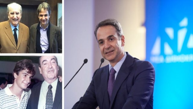 Κυριάκος Μητσοτάκης: Ο γιος που ξεπέρασε και τον πατέρα του! Ποιος είναι ο άνθρωπος που κατάφερε το απίστευτο – Η πορεία, ο έρωτας με την Μαρέβα, τα τρία παιδιά και η στενή σχέση με τα αδέρφια και τους γονείς του