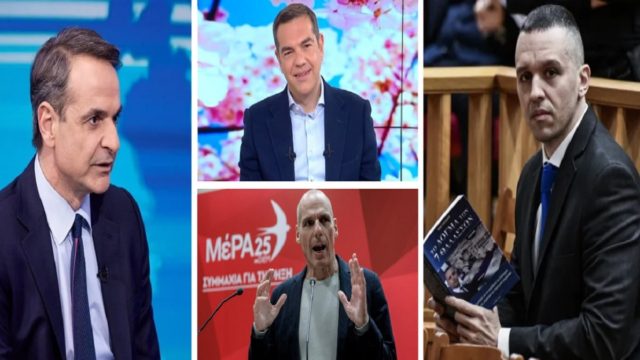 Εκλογές 2023: “Καταπέλτης” ο Κυριάκος Μητσοτάκης – Οι “ψαράδες” Τσίπρας και Βαρουφάκης από το κόμμα… Κασιδιάρη και ο “πινόκιο” της προεκλογικής περιόδου (Video)