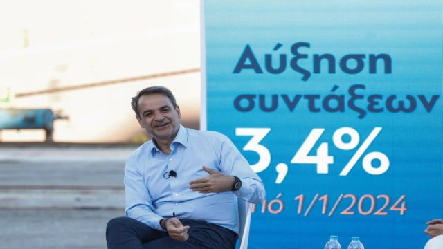 Εκλογές 2023 – Κυριάκος Μητσοτάκης: 10% μείωση στον ΕΝΦΙΑ για ιδιοκτήτες με ασφαλισμένα σπίτια για φυσικές καταστροφές