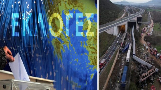 Εκλογές 2023: Ανατροπή και στα Τέμπη! Τα πρώτα αποτελέσματα με τα ποσοστά των κομμάτων (photo)