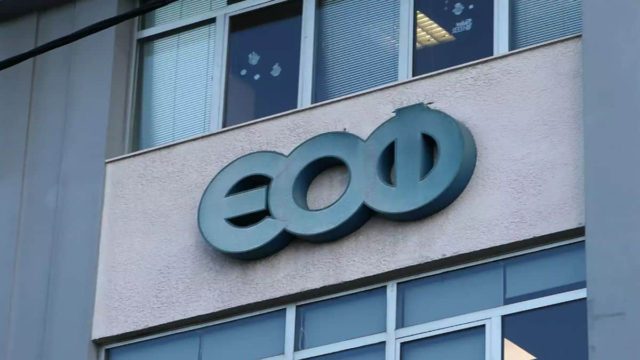 Συναγερμός από τον ΕΟΦ – Ρητή απαγόρευση για την εξαγωγή 26 εμβολίων