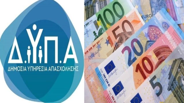 “Έσκασε” 2.000 επίδομα! Ποιοι το δικαιούνται – Οι προϋποθέσεις για την καταβολή του
