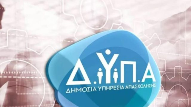 Παίρνεις λεφτά αν είσαι από 18 έως 55 ετών: 13 επιδόματα που “τρέχουν” άμεσα – Πως θα κάνεις αίτηση