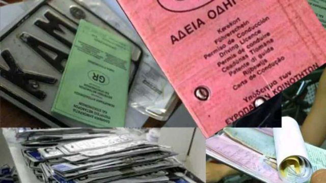 Εκλογές 2023: Επιστροφή πινακίδων και αδειών οδήγησης και κυκλοφορίας για να μετακινηθούν οι ψηφοφόροι