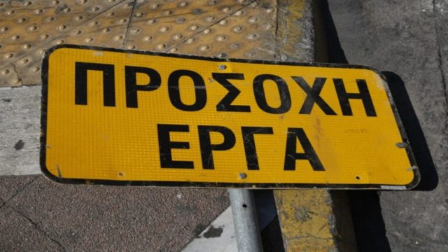 Νέα ταλαιπωρία εν όψει για τους Αθηναίους: Κυκλοφοριακές ρυθμίσεις έως τις 8/8, λόγω έργων του μετρό – Σε ποιους δρόμους θα ισχύσουν